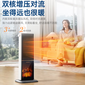 PLUS會(huì)員！Morphy Richards 摩飛 MR2029 暖風(fēng)機(jī)