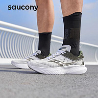 saucony 索康尼 菁華14 男款運(yùn)動(dòng)跑鞋 S20823