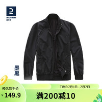 DECATHLON 迪卡儂 運(yùn)動(dòng)外套夾克男女輕薄速干透氣健身風(fēng)衣MSGJ墨黑色XL-4313875