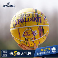 SPALDING 斯伯丁 籃球湖人馬刺勇士隊徽比賽耐磨7號橡膠籃球