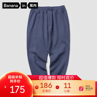 Bananain 蕉內(nèi) 501S束腳衛(wèi)褲男士休閑褲秋冬季運動褲寬松百搭長褲 午夜藍(lán)