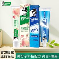 DARLIE 好來 牙膏 160g+140g