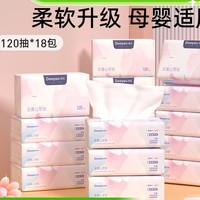 Deeyeo 德佑 寶寶保濕乳霜紙巾 120抽18包