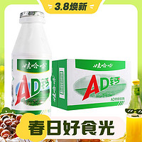 WAHAHA 娃哈哈 AD鈣奶整箱220g*20大瓶?jī)和嬃贤酃?></span>
					</div>
					<div   id=