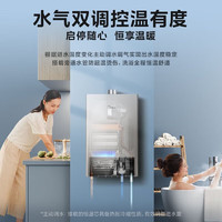 Midea 美的 燃?xì)鉄崴?耀影JSQ30-MK1 12L