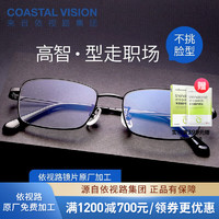 essilor 依視路 鉆晶系列防藍(lán)光耐磨高清鏡片 金屬-全框-2054BK-黑色 鏡框+ 膜巖1.60依視路非球面現(xiàn)片