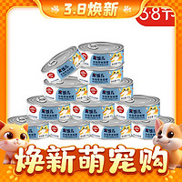 Wanpy 顽皮 果饭儿系列 鸡肉三文鱼猫罐头 80g*12罐