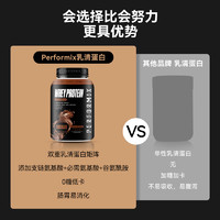 PERFORMIX 分離乳清蛋白粉 2磅