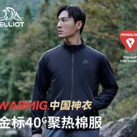 PELLIOT 伯希和 Primaloft金標氣凝膠P棉棉服戶外男登山外套 曜石黑 | 聚熱金標棉 XXXL