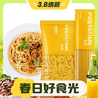 PASTATIME 意刻 風(fēng)味意大利面  直條形意面+螺旋形意面 1000g