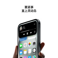 Apple 蘋果 iPhone 15 5G手機 512GB 黑色