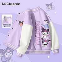 La Chapelle 兒童棒球服開衫外套