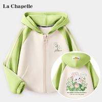 La Chapelle 兒童連帽拼色休閑外套