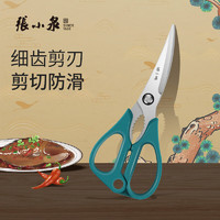 張小泉 张小泉 不正·曲系列厨房剪刀 不锈钢多用剪刀 鸡骨剪J20570160