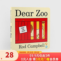 小彼恩點讀童書幼兒啟蒙Dear  Zoo親愛的動物園毛毛蟲筆點讀書點讀版 親愛的動物園