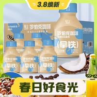 輕上 每日椰乳椰子汁植物蛋白飲料飲品學(xué)生兒童早餐奶送禮 生椰拿鐵220ml*6瓶