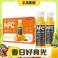 農夫山泉 NFC果汁新疆蘋果汁10瓶裝鮮榨果汁100%非濃縮冷壓榨整箱飲料 新疆蘋果汁300ml*10瓶