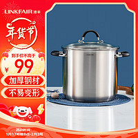 LINKFAIR 凌豐 304不銹鋼湯鍋加厚 22cm 6L