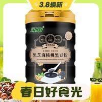 江中食療 江中黑芝麻糊無蔗糖營養(yǎng)早餐五黑粉600g*2罐