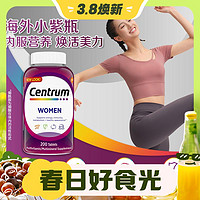 Centrum 善存 復(fù)合營養(yǎng)VC維生素 成年維生素B 200粒