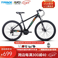 TRINX 千里达 K021M210M510山地自行车 青少年越野 K021-22*12寸黑绿橙约125-145CM
