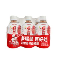 天地壹號(hào) 山楂醋果汁飲料280ml*6瓶