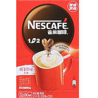 Nestlé 雀巢 咖啡100條原味盒裝1+2原味三合一速溶咖啡粉學生咖啡提神正品