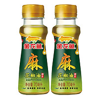 金龍魚 花椒油70ML*2小瓶