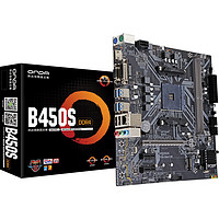 AMD R5-5600 CPU處理器+昂達(dá) B450S-B 主板 板U套裝