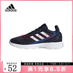 胜道运动ADIDAS KIDS(阿迪小青少年)青少年鞋秋季跑步鞋 FV9600 30.5