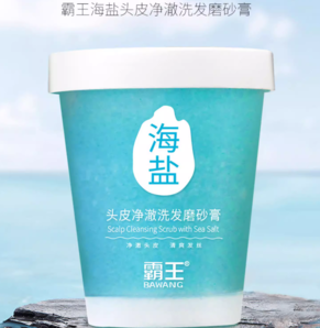 潔凈潤養(yǎng)頭皮！霸王 海鹽頭皮磨砂膏 300g