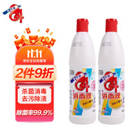 愛特福 84消毒液 750ml*2