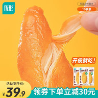 ishape 優(yōu)形 雞胸肉 原味 400g