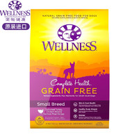 WELLNESS 經(jīng)典小型成犬糧5kg