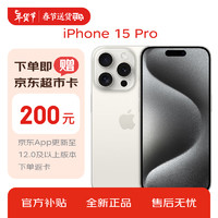 Apple 蘋果 iPhone 15 Pro 128GB 白色鈦金屬