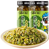 吉香居 燒椒醬200g*2瓶