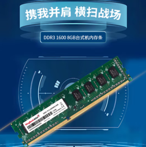 KINGBANK 金百達(dá) DDR3 1600MHz 臺(tái)式機(jī)內(nèi)存 普條 綠色 8GB