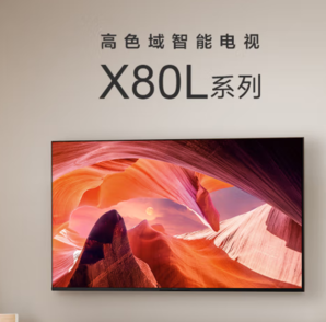 PLUS會(huì)員！SONY 索尼 KD-75X80L 液晶電視 75英寸 4K