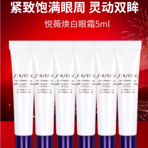 88VIP！SHISEIDO 資生堂 悅薇煥白眼霜5ml*6支