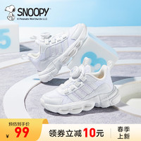 SNOOPY 史努比 童鞋春季旋轉(zhuǎn)紐扣運(yùn)動(dòng)鞋小白鞋 米白