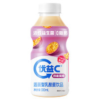 MENGNIU 蒙牛 優(yōu)益C活菌型乳酸菌飲品冷藏飲料 百香果330ml*8瓶