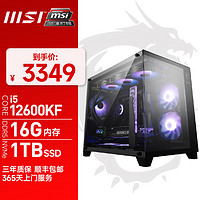 MSI 微星 13代I5 13600KF/16G/512G/RTX3070TI臺(tái)式主機(jī)游戲電腦整機(jī) 配置一：13600KF/RTX3060