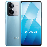 iQOO vivo Z8 5G手機(jī) 12GB+512GB