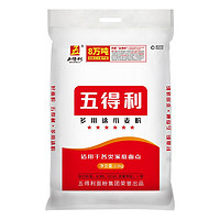 五得利 WUDELI）五得利面粉五星特精小麥粉    家用包子餃