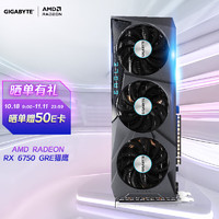 GIGABYTE 技嘉 RX6750GREEagle12GBGDDR6顯卡