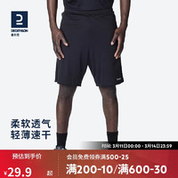 DECATHLON 迪卡儂 TARMAK男款運動五分褲