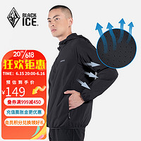 BLACKICE 黑冰 23春夏新款男款戶外UPF50+彈力連帽防曬衣 黑色 XXL