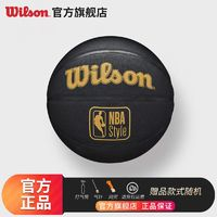 Wilson 威爾勝 NBA黑金耐磨PU室內(nèi)外比賽訓(xùn)練成人7號(hào)球標(biāo)準(zhǔn)籃球