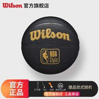 Wilson威尔胜NBA黑金耐磨PU室内外比赛训练成人7号球标准篮球