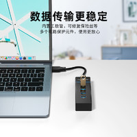 品過 usb3.0擴(kuò)展器分集線器筆記本電腦多口拓展外接鼠標(biāo)鍵盤u優(yōu)盤拓?cái)U(kuò)展塢ubs一拖四轉(zhuǎn)接延長(zhǎng)hub拓展塢type-c連接